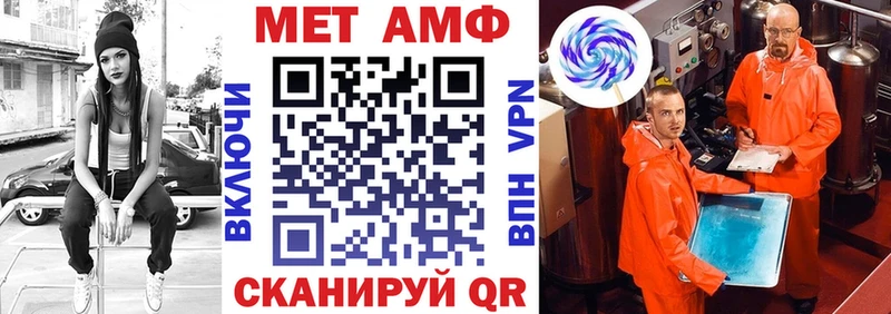 Амфетамин 98%  продажа наркотиков  mega ссылка  Клин 