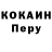 МЕТАДОН кристалл Olesy Smith