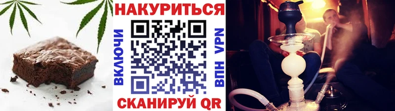MEGA ТОР  наркота  Клин  Canna-Cookies марихуана 