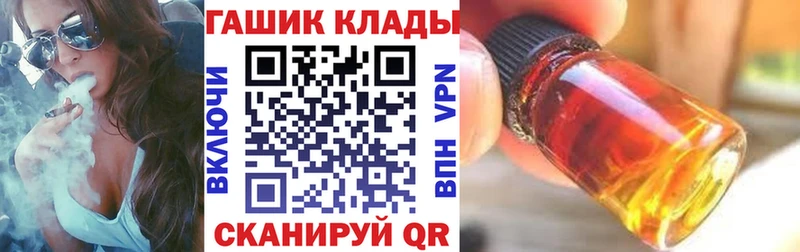 ГАШИШ гарик  закладка  Клин 