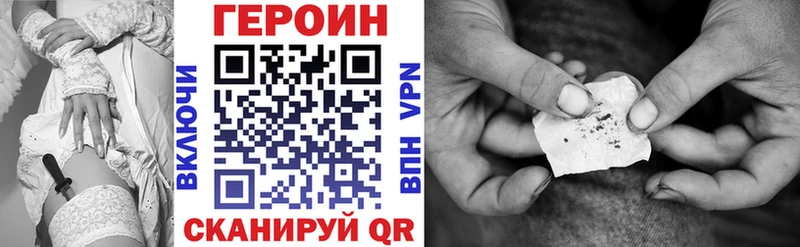 Героин VHQ  ОМГ ОМГ вход  Клин 