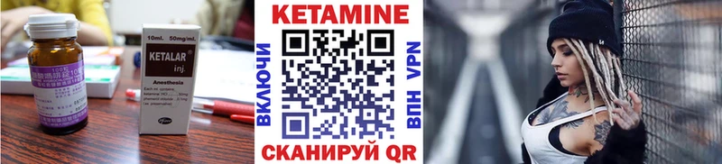 Кетамин ketamine  где продают наркотики  ссылка на мегу ссылки  Клин 