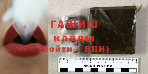 соль курить ск Бородино