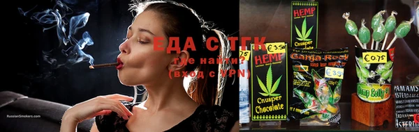 соль курить ск Бородино