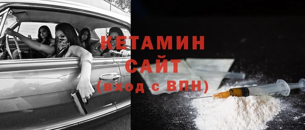 соль курить ск Бородино