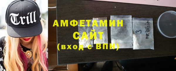 соль курить ск Бородино