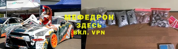 амф Бронницы
