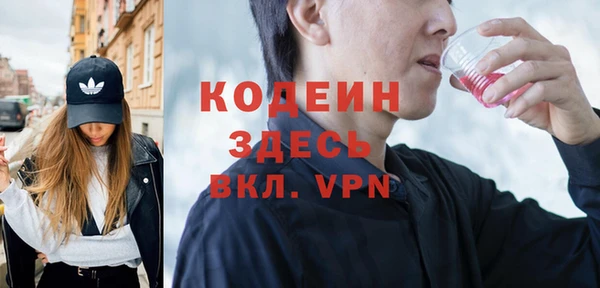 амф Бронницы