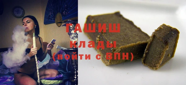 соль курить ск Бородино