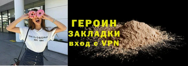 скорость mdpv Бугульма