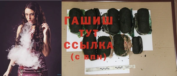 амф Бронницы