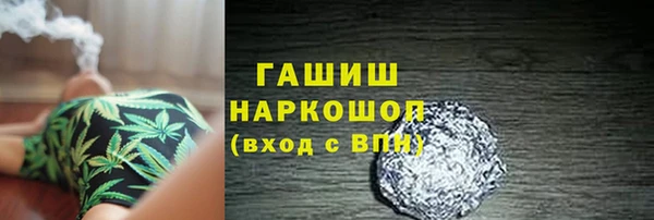 соль курить ск Бородино