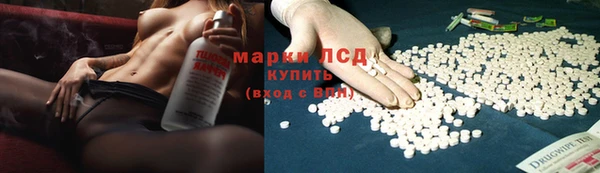 амф Бронницы