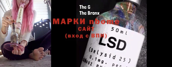 амф Бронницы