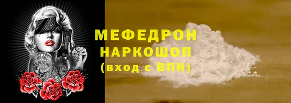 mdpv Верхний Тагил