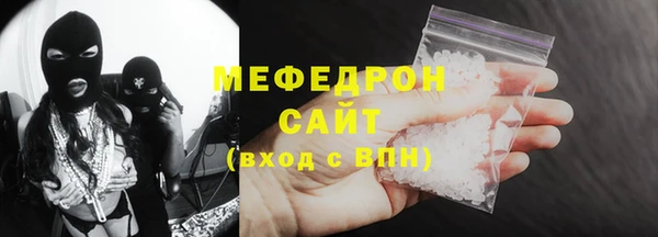 соль курить ск Бородино