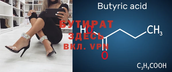 скорость mdpv Бугульма