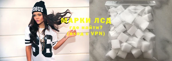 амф Бронницы