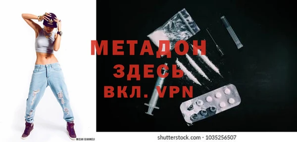 mdpv Верхний Тагил