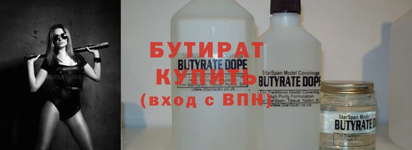 амф Бронницы