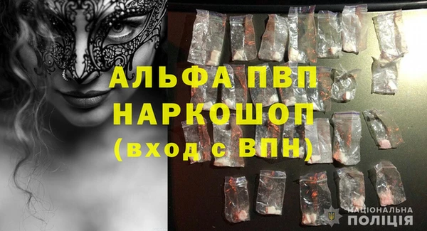 mdpv Верхний Тагил