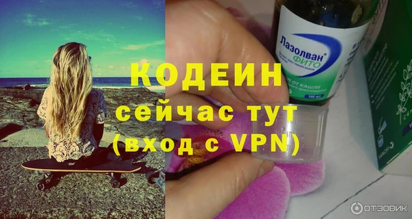 скорость mdpv Бугульма