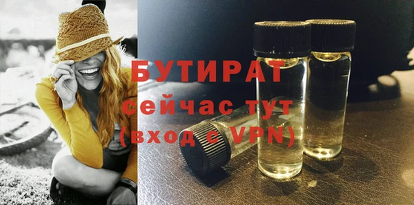 скорость mdpv Бугульма