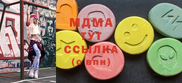 амф Бронницы
