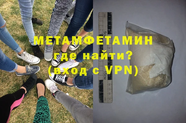 гашик Верея