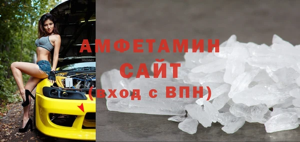 соль курить ск Бородино