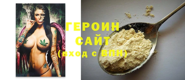 гашик Верея