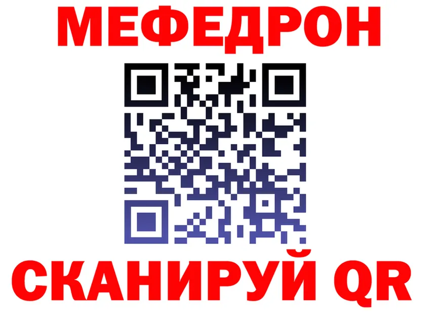 Героин хмурый зеркало это гидра Клин