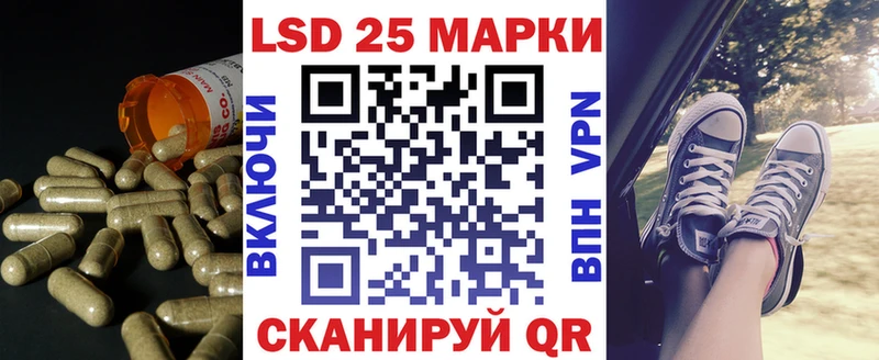 Лсд 25 экстази ecstasy  Клин 