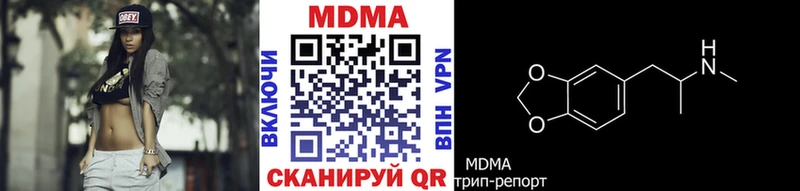 МДМА молли  Клин 