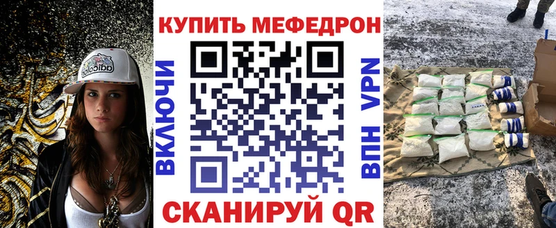 Меф мука  кракен онион  это телеграм  Клин 