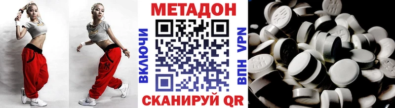 где купить наркоту  Клин  МЕТАДОН кристалл 