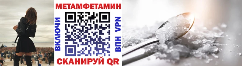 Метамфетамин мет  дарнет шоп  Клин 