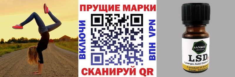 Марки N-bome 1,8мг  Клин 