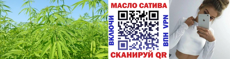ТГК Wax  Клин 